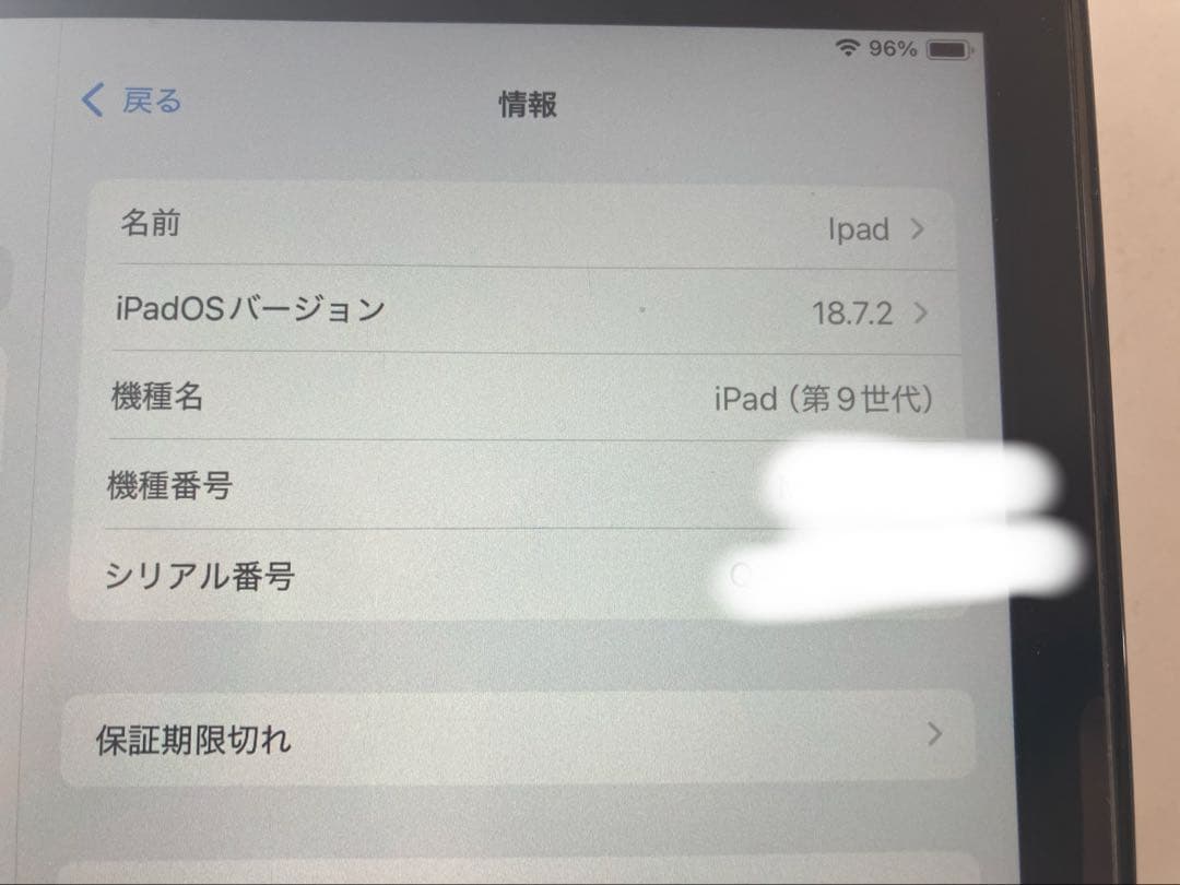 [早い者勝ち]Apple iPad 9世代256GB(箱、フィルム、ケース付き)