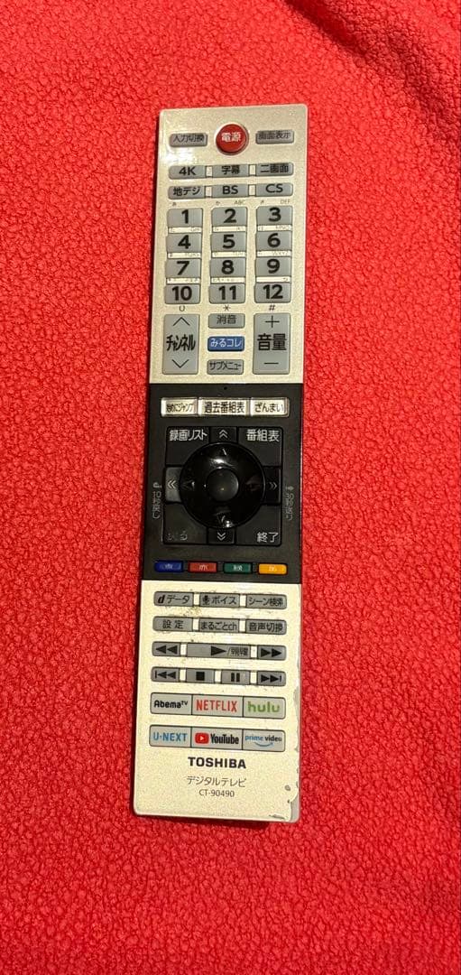 東芝　REGZA　4K有機ELテレビ　 21年 タイムシフトマシン搭載