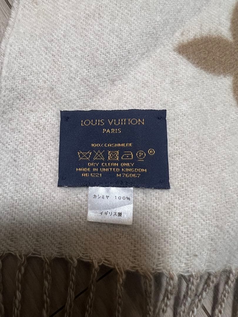 ルイヴィトン レイキャビック マフラー