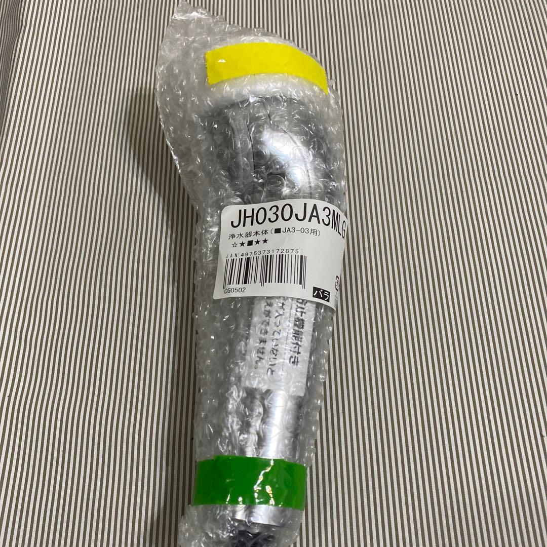 新品未使用 JH030JA3MLG タカギ みず工房浄水器