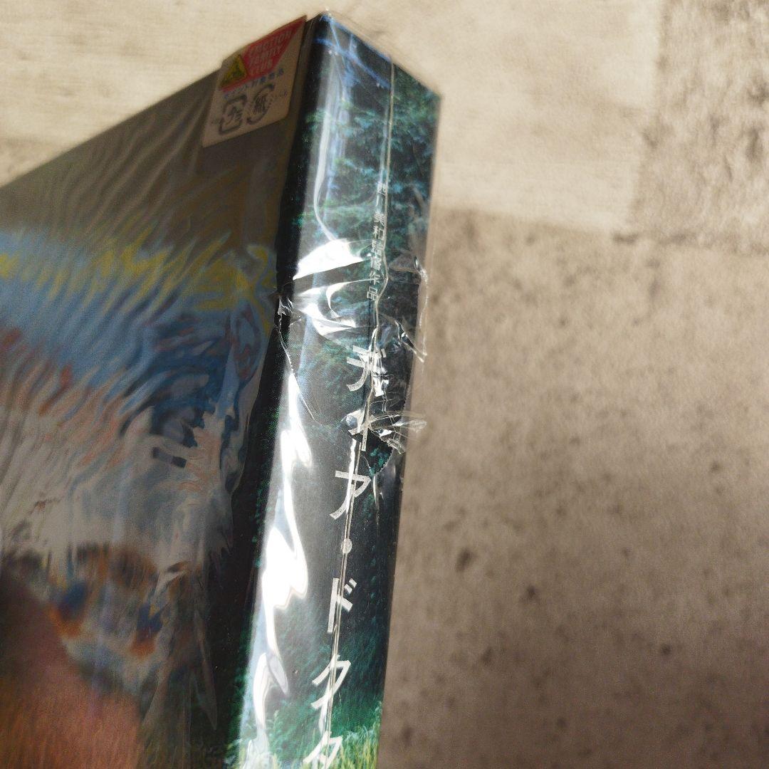 邦画DVDコレクション