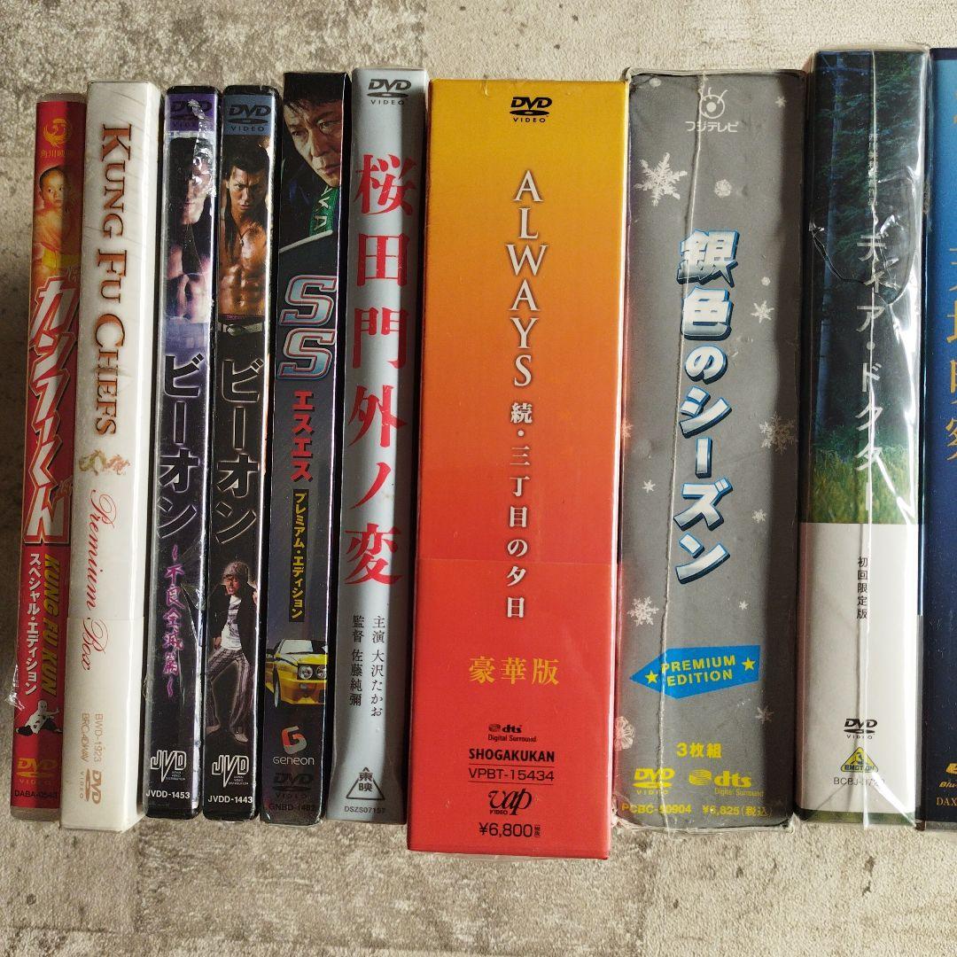 邦画DVDコレクション