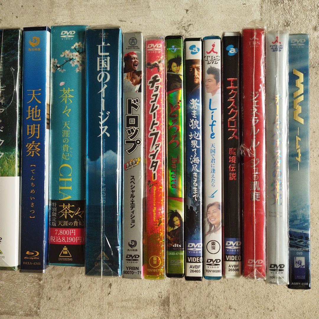 邦画DVDコレクション