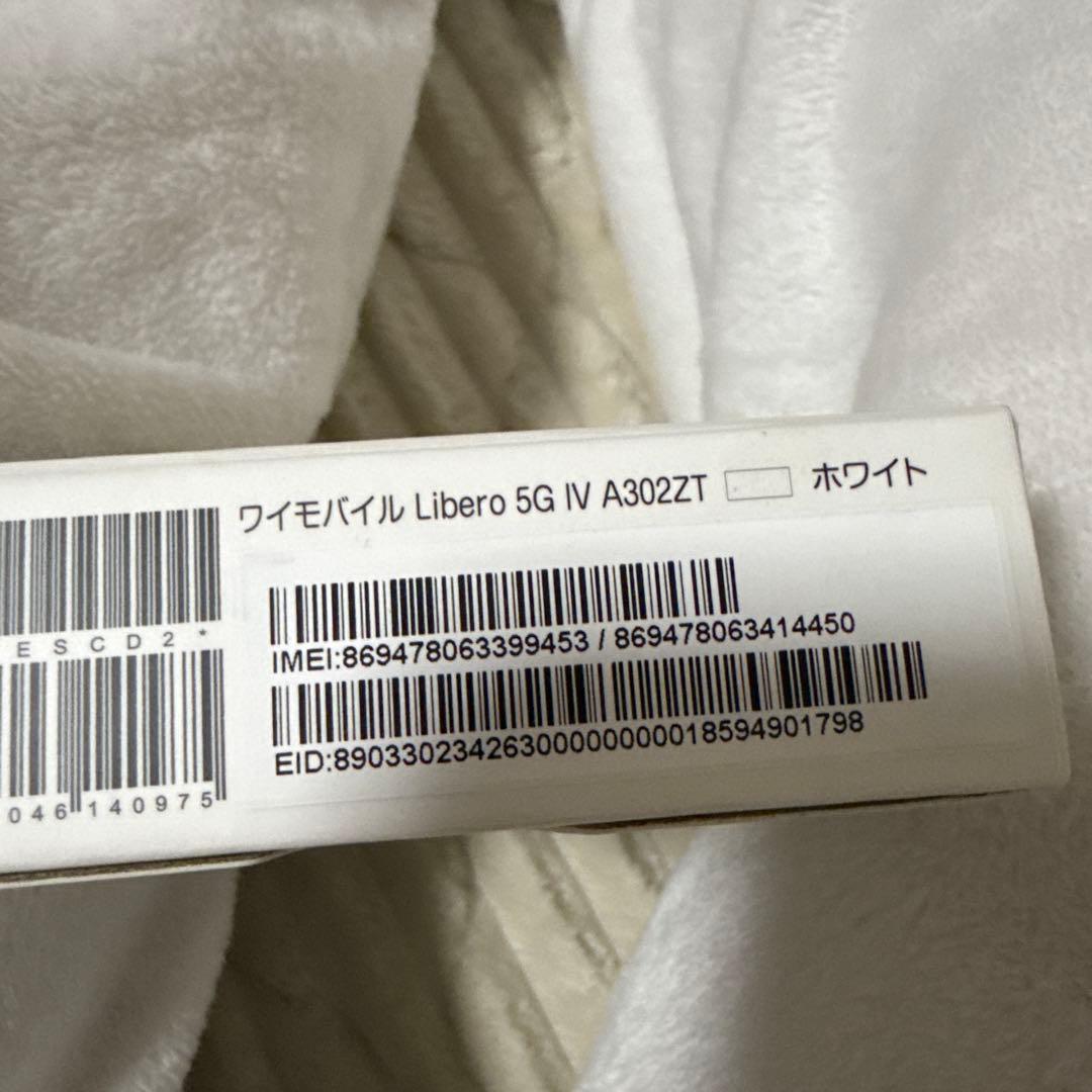 Libero 5G IV ホワイト 本体