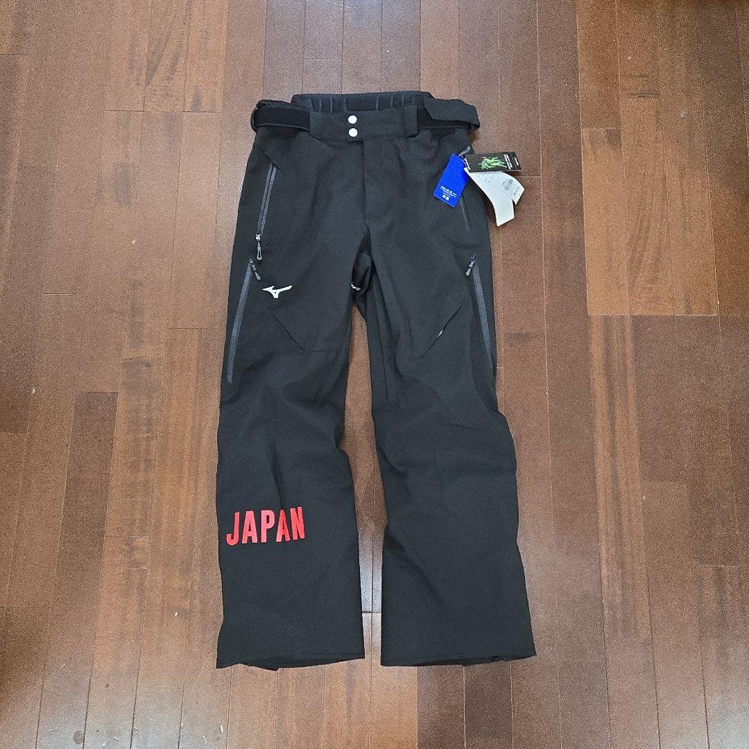 ミズノ　ジャパンチームスキーウェアパンツ