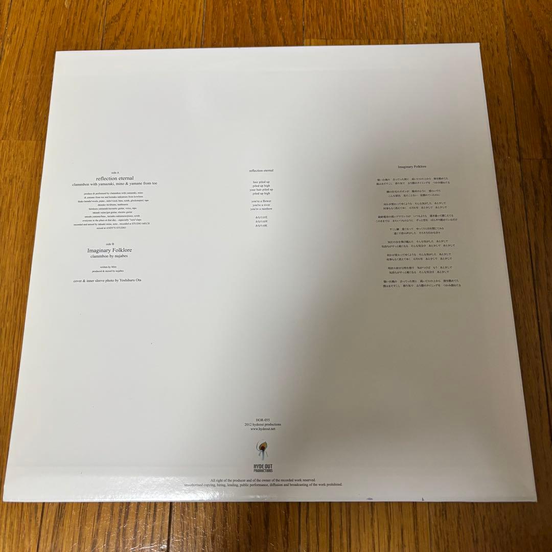 Clammbon - Reflection Eternal レコード