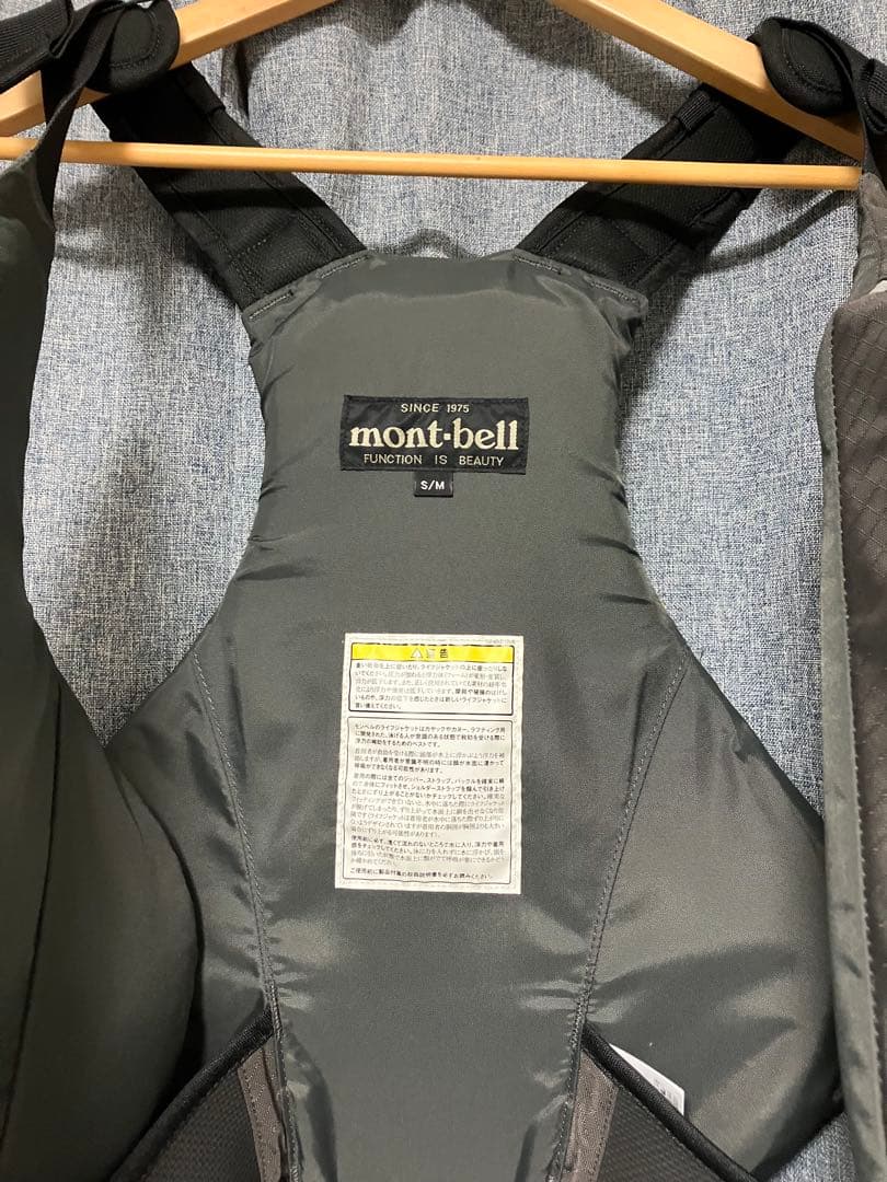 【mont-bell】 ビッグウェイブ （ライフジャケット）