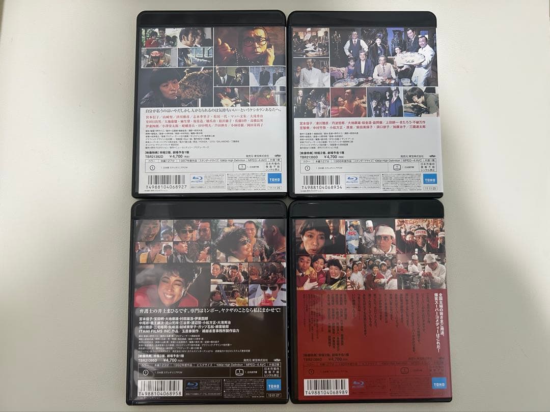 伊丹十三監督作品Blu-ray 4本セット（マルサの女他）