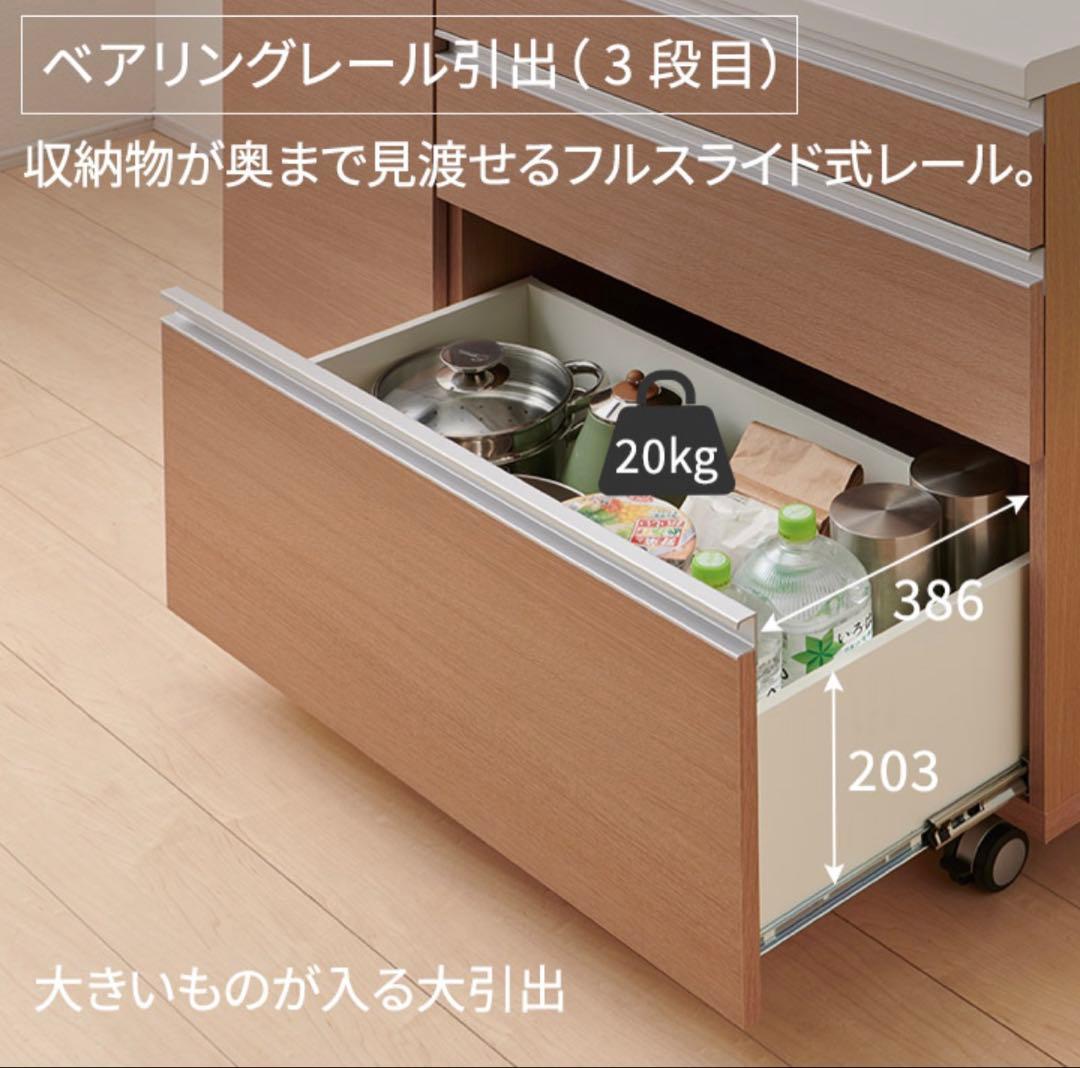 【Chiyoko】パモウナ キッチンカウンター　120cm幅