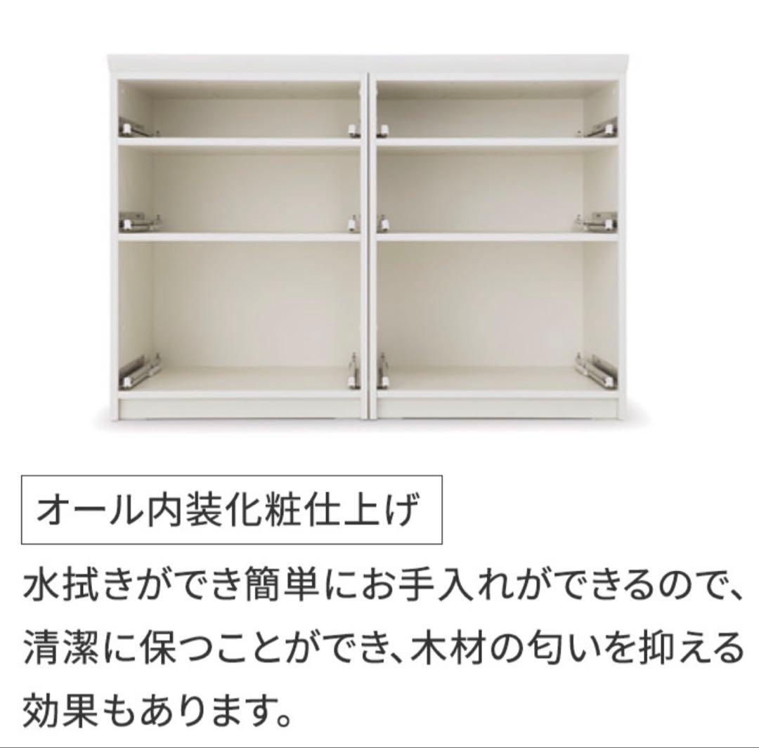 【Chiyoko】パモウナ キッチンカウンター　120cm幅