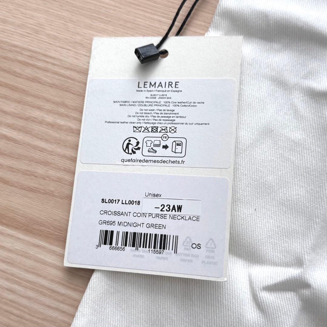 【未使用✨️】LEMAIRE CROISSANT COIN PURSE グリーン