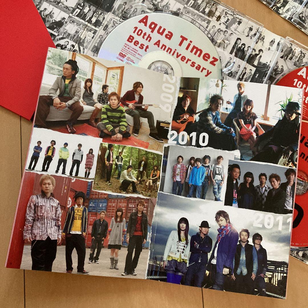 【即購入ok!!】Aqua Timez ベストアルバム ファンクラブ限定盤セット