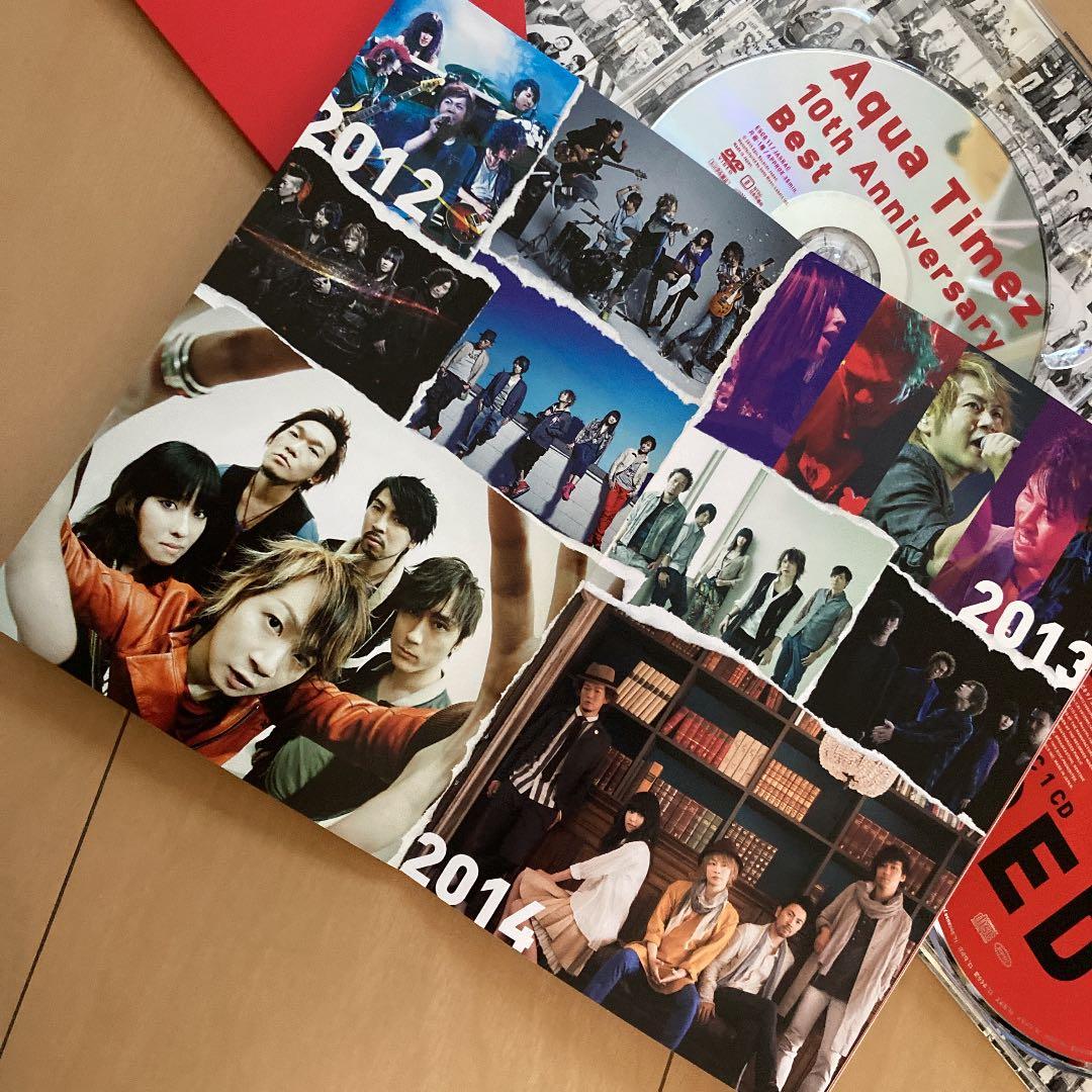 【即購入ok!!】Aqua Timez ベストアルバム ファンクラブ限定盤セット
