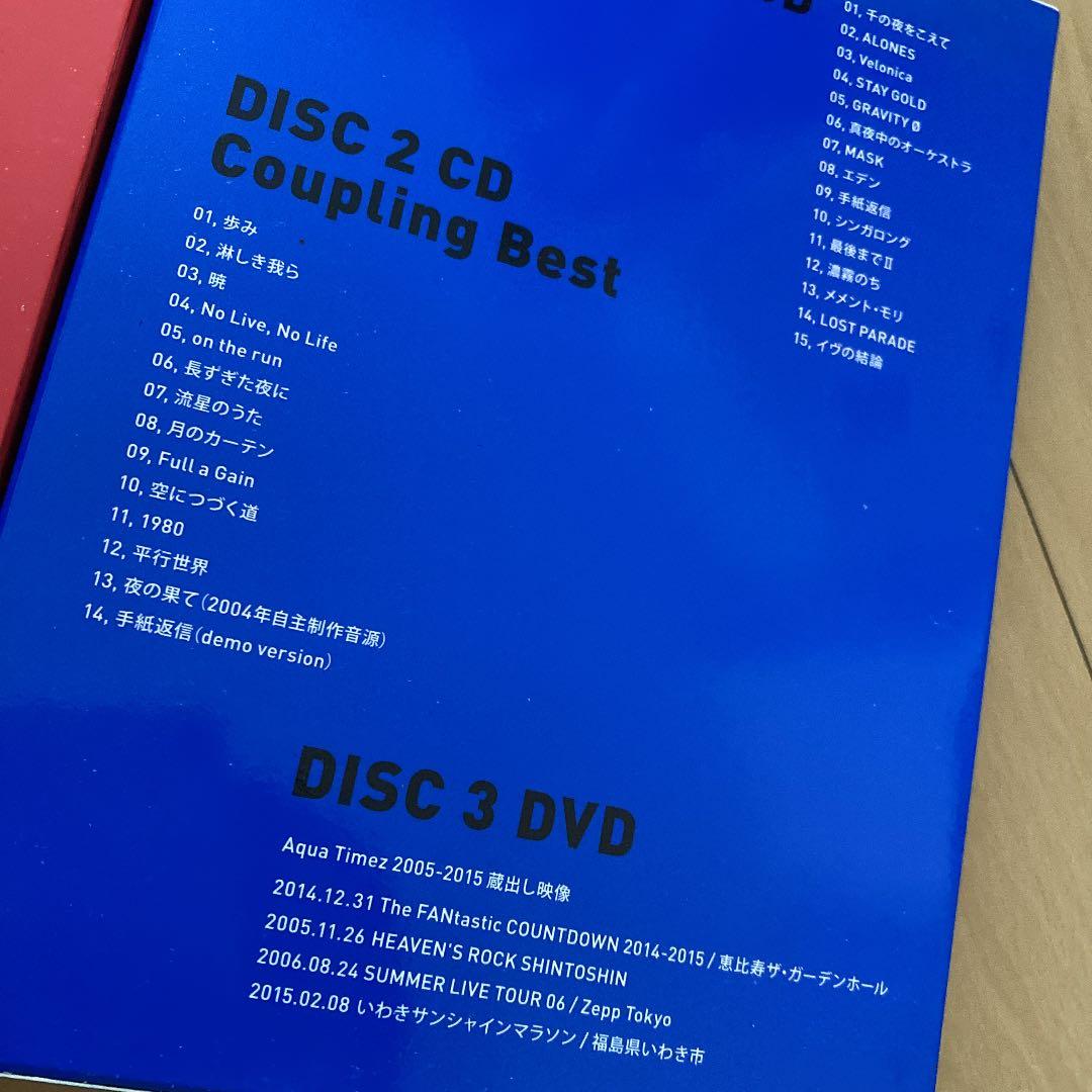 【即購入ok!!】Aqua Timez ベストアルバム ファンクラブ限定盤セット