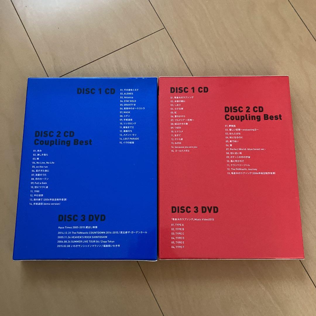 【即購入ok!!】Aqua Timez ベストアルバム ファンクラブ限定盤セット