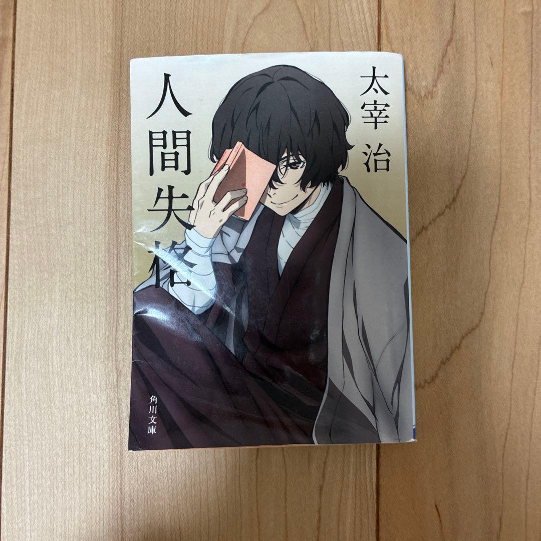 文豪ストレイドッグス 1~25巻