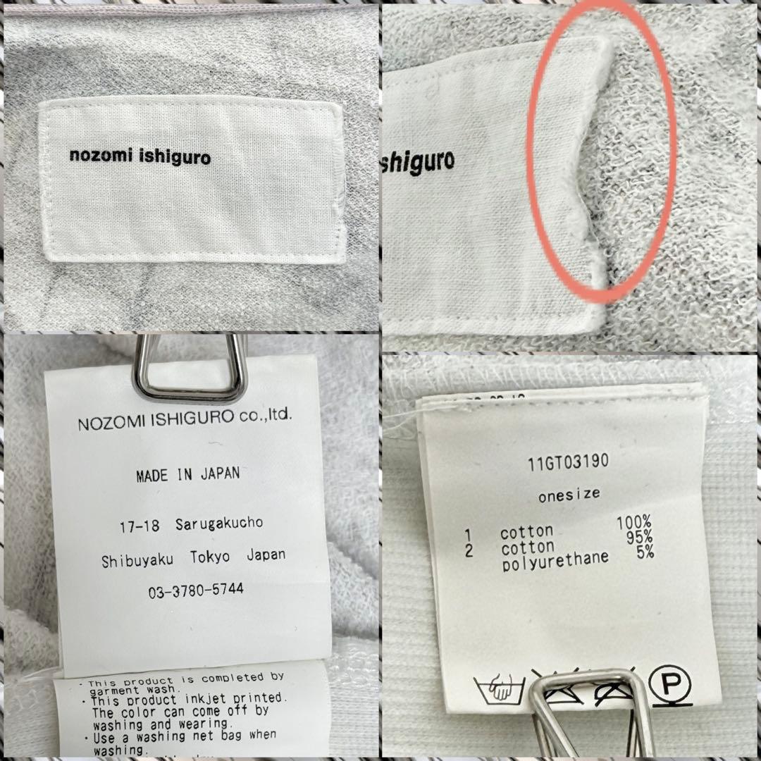 nozomi ishiguro パーカー フリーサイズ