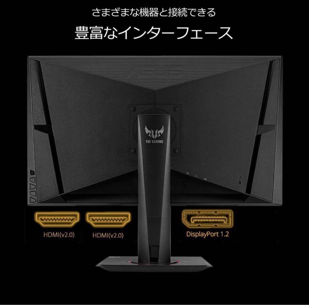 ASUS TUF Gaming VG27AQ ゲーミングモニター