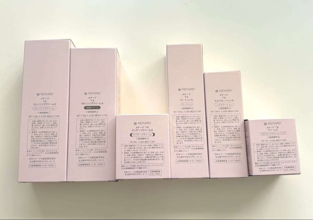 メナード 先行販売　新TK 6点フルセット ローション ミルク クリーム…おまけ