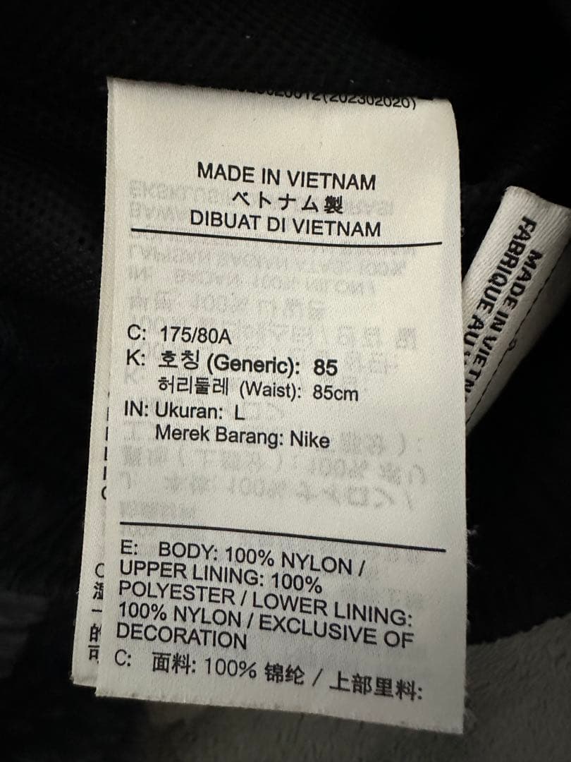 ナイキ 24SS ソロ スウッシュ ウーヴン トラックパンツ
