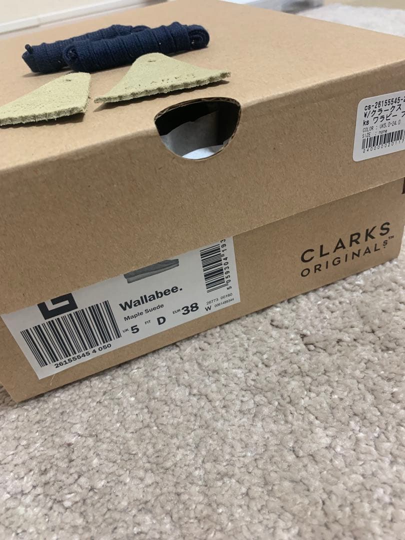 クラークス Clarks メープル ワラビー 24(UK5)