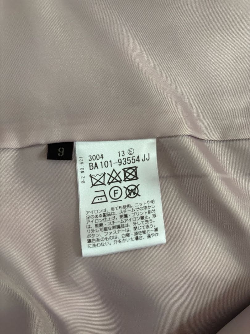 リフレクト　Reflect コート　ウール　９号