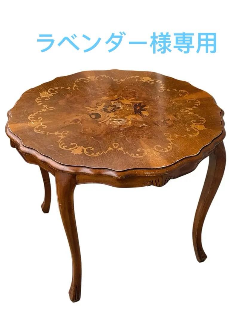 アンティーク シンプル テーブル インテリア 北欧 木 木製 象嵌 猫脚