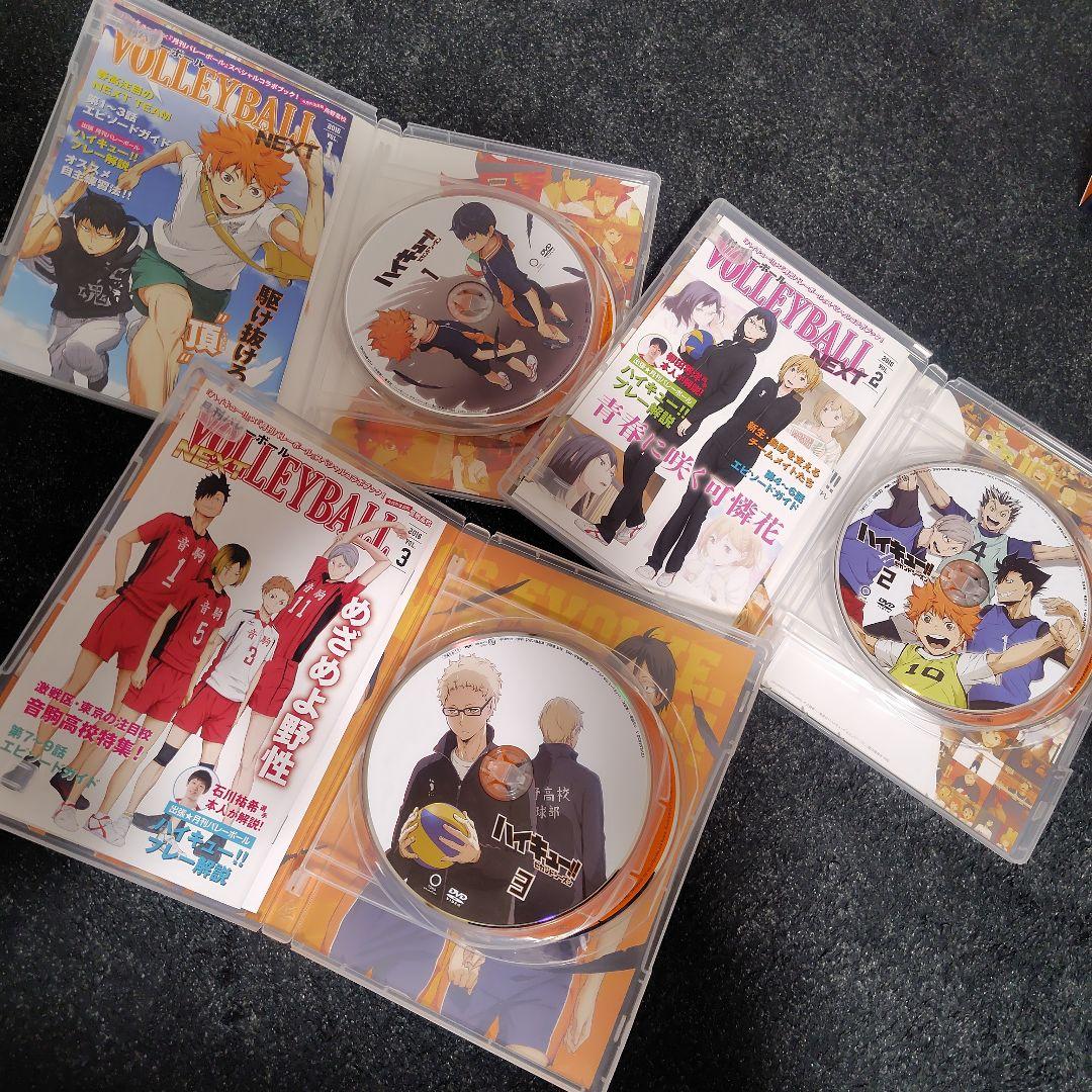 ハイキュー!!　セカンドシーズン 1-9巻セット