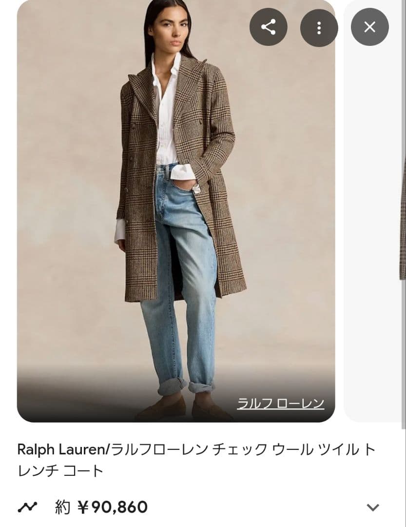 先*生様 Polo Ralph Lauren チェスターコート