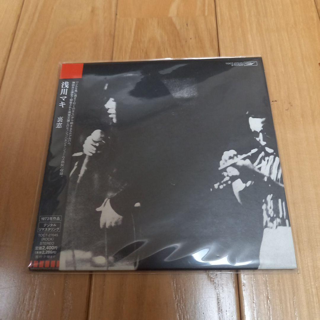 浅川マキさん　CD紙ジャケ復刻版　タイトル　裏窓　フィルム包装