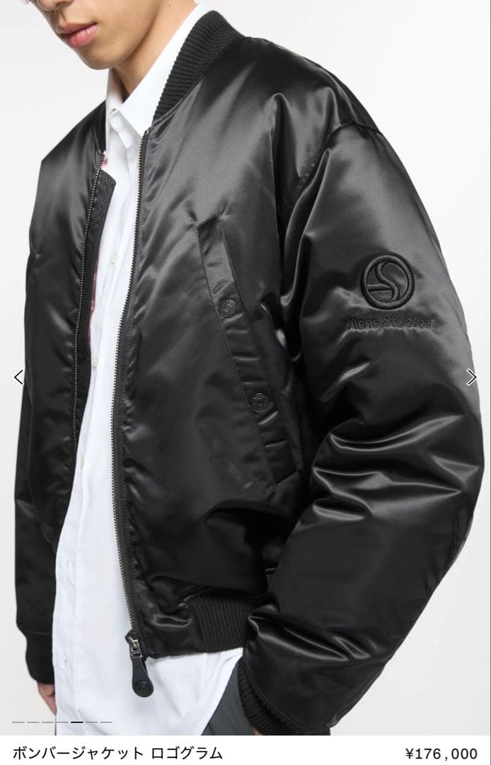 Acne Studios ボンバージャケット ロゴグラム　ブラック