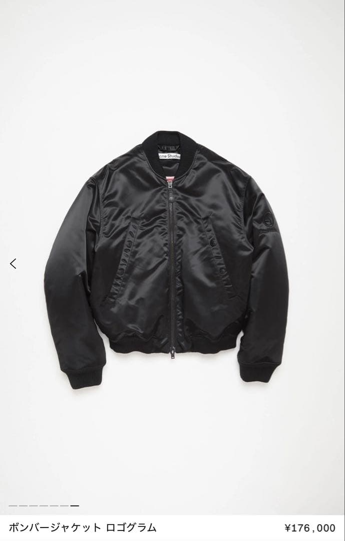 Acne Studios ボンバージャケット ロゴグラム　ブラック