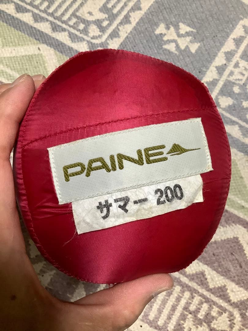 PAINE サマー 200 ダウン シュラフ 寝袋