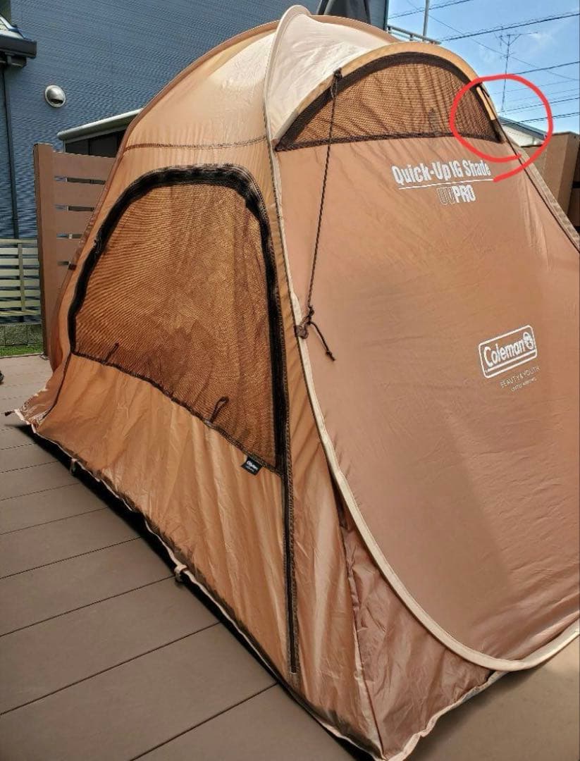 Coleman×ビューティーアンドユース　ユナイテッドアローズ　テントセット