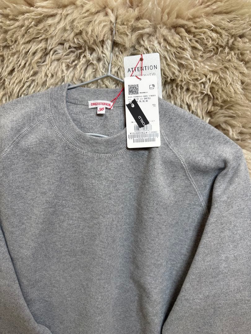 ドレステリア　タグ付き新品未使用　サイズ36 グレー セーター スエット　山羊