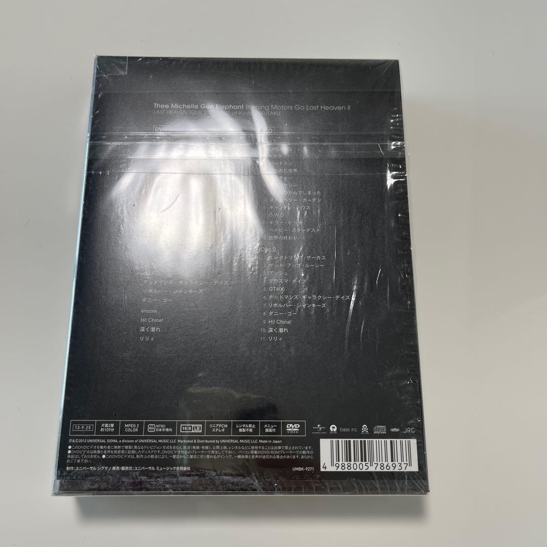 自*ぐ様 THEE MICHELLE GUN ELEPHANT / BMGLH2