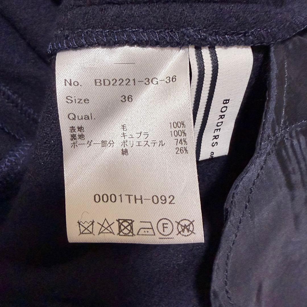 ボーダーズアットバルコニー　パンツ　ブラック　ストレート　ウール　S 黒