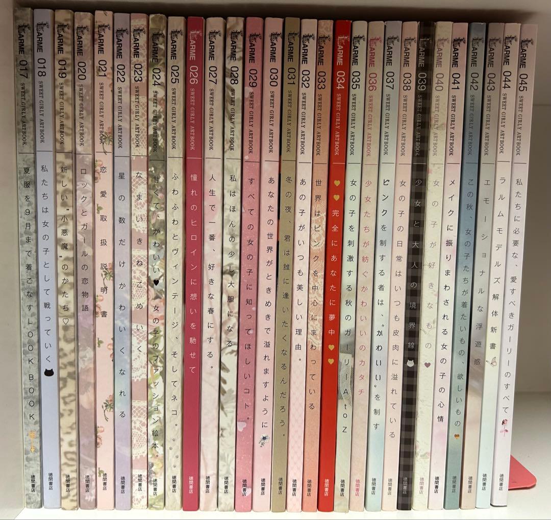 LARME ラルム 28冊＋特別総集編+付録2冊　まとめ売り