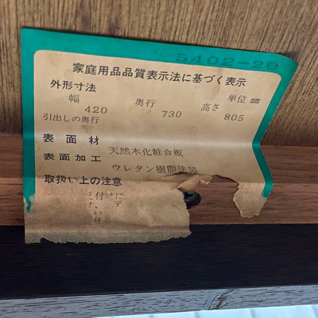 オールド マルニ木工 マキシマム ワゴン エレガント　カート キッチンワゴン