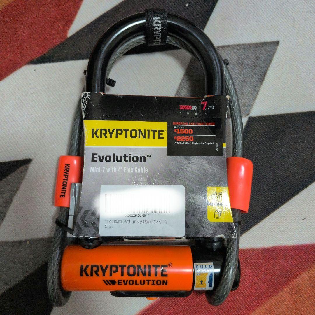 KRYPTONITE EVOLUTION Uロックセット