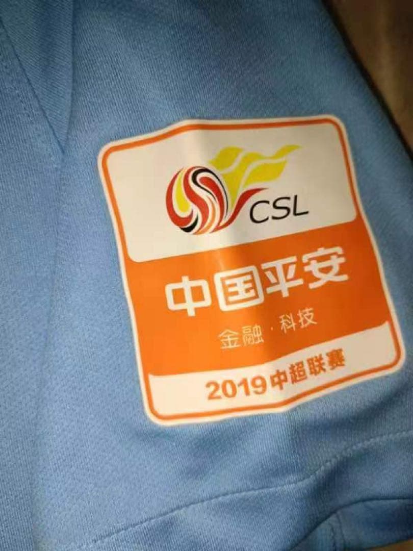 【選手支給品】天津天海 2019CSLAwayユニフォーム 権敬源選手 #21