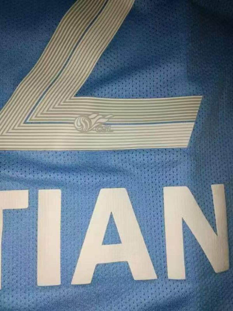 【選手支給品】天津天海 2019CSLAwayユニフォーム 権敬源選手 #21