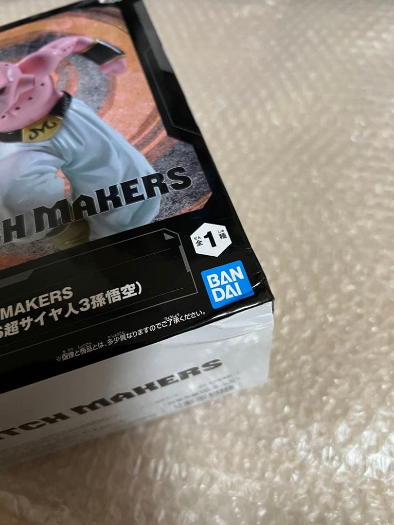 まとめ売り　ドラゴンボールフィギュアセット　17体