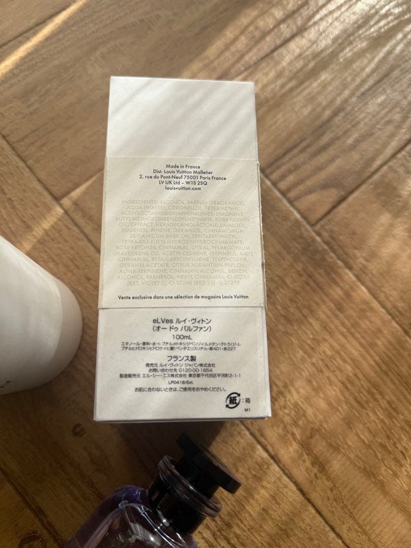 く*こ様 eLVes ルイ・ヴィトン オードゥ パルファン　新作　香水