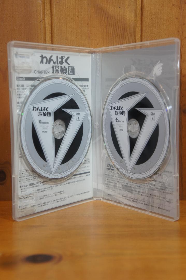 ＤＶＤ-ＢＯＸ わんぱく探偵団 新同 江戸川乱歩 少年探偵団 虫プロ