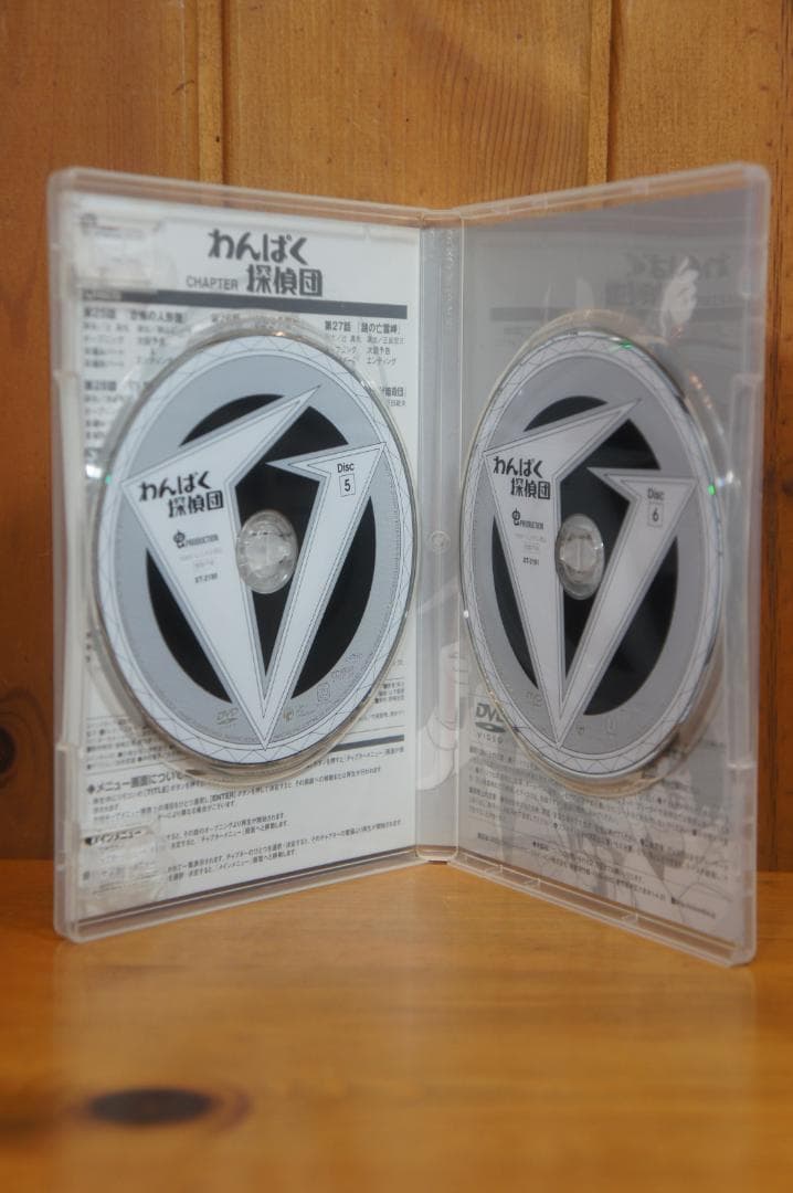 ＤＶＤ-ＢＯＸ わんぱく探偵団 新同 江戸川乱歩 少年探偵団 虫プロ