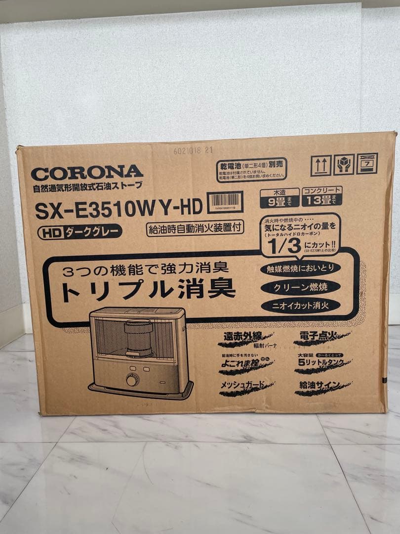 CORONA SX-E3510WY-HD ストーブ ダークグレー