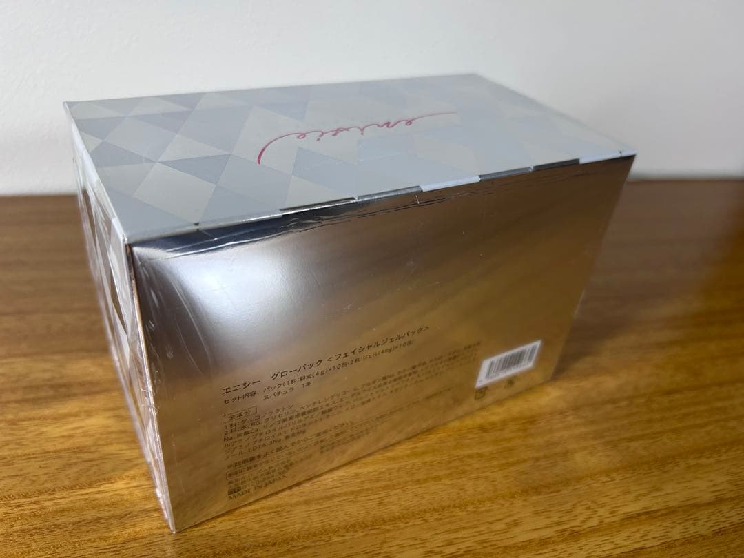 エニシー　グローパック　フェイシャルジェルパック　炭酸ガスパック40g x10