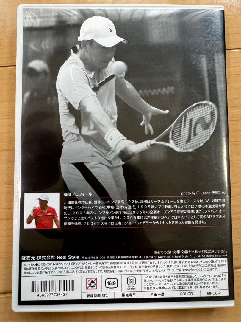 鈴木貴男プロ DVD TAKAOS TOP GUN TECHNIQUE 0〜12