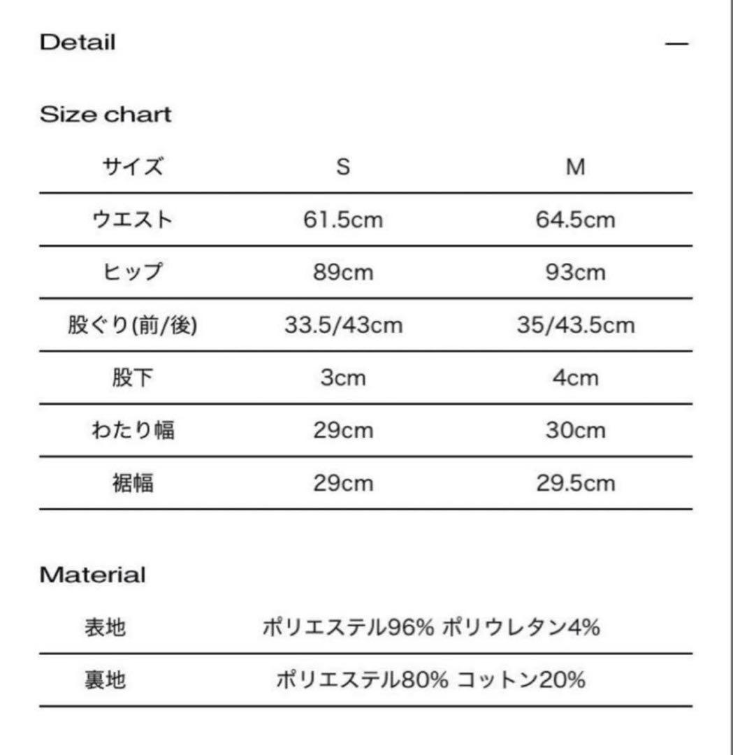 パンツ theredthread S lace up shorts black M